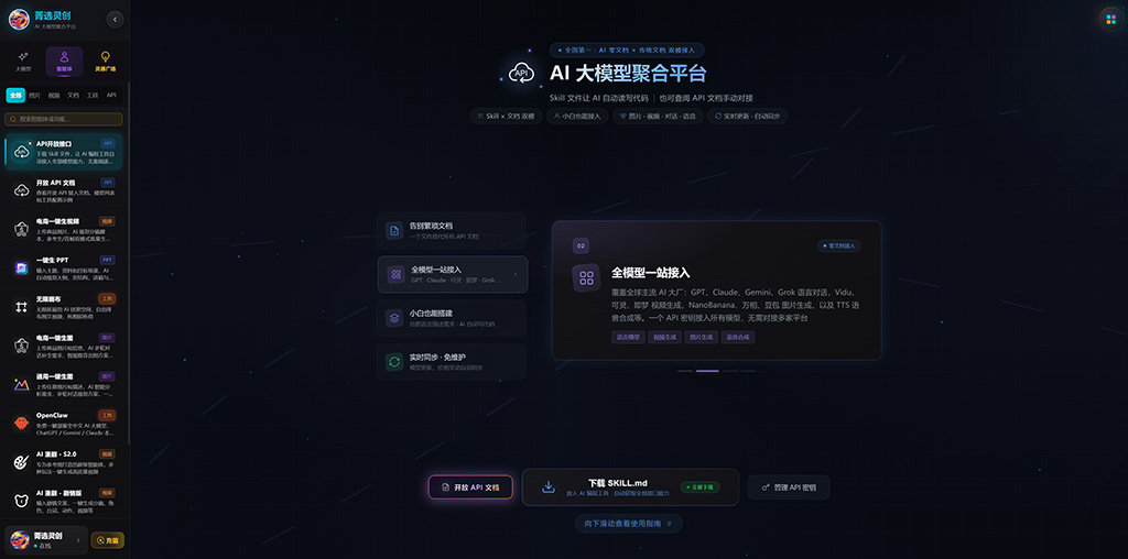 AI短剧与角色生成案例